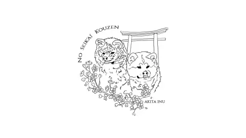 Akita  Benten Irezumi No Seik'Aï Kouzen